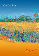Ежедневник.  Ван Гог.  Пшеничное поле (недатированный)