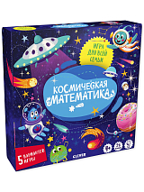 Космическая математика