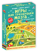 Игры для тренировки мозга