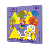 Времена года.  Ходилка.  Настольная игра