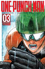 One-Punch Man.  Книга 3