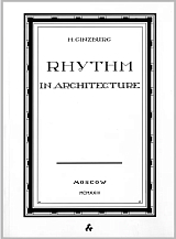 Rhythm in architecture