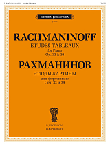 Этюды-картины.  Соч.  33 (1911),  Соч.  39 (1917).  Для фортепиано