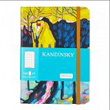Блокнот «Kandinsky» А6