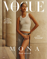 Vogue France May23