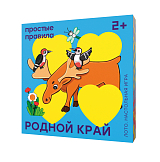 Родной край.  Лото.  Настольная игра