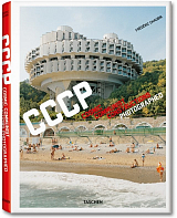 CCCP.  Cosmic Communist Constructions Photographed