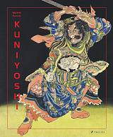 Kuniyoshi 