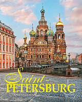 Санкт-Петербург и пригороды.  Англ язык