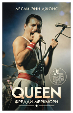 Queen.  Фредди Меркьюри