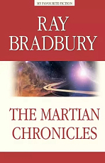 Марсианские хроники.  The martian chronicles