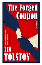 The Forged Coupon