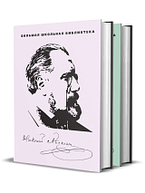 Лесков Н.  С.  Избранное в 2-х тт