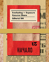 Kazuma Obara: Exposure