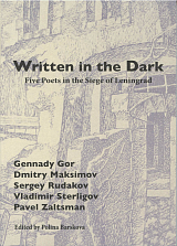 Written in the Dark.  Five Poets in the Siege of Leningrad.  Gennady Gor,  Dmitry Maksimov,  Sergey Rudakov,  Vladimir Sterligov,  Pavel Zaltsman