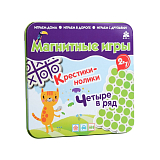 Магнитная игра «Крестики-нолики»