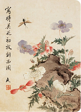 Блокнот для записи с откр.  корешком «Цветущий парк Сиюань»