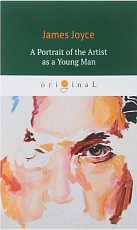 A Portrait of the Artist as a Young Man = Портрет художника в юностиUlysses = Улисс: на англ.  яз.  Joyce J. 