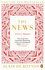 The News: A User's Manual