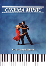 Сборник нот «Cinema Music»