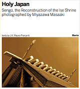 Holy Japan.  Sengu: The Reconstruction of the Ise Shrine photographed by Miyazawa Masaaki