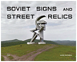 Soviet Signs and Street Relics