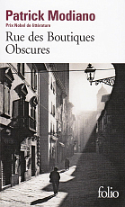 Rue des boutiques obscures