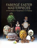 Faberge Easter Masterpieces