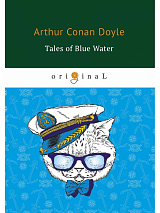 Tales of Blue Water = Рассказы синей воды: на англ.  яз