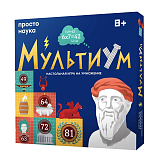 Мультиум.  Настольная игра