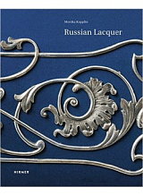 Russian Lacquer