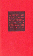 Казаков т1-3