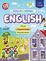 English.  Книжка-игра с наклейками