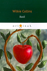 Basil = Василий: на англ.  яз
