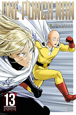 One-Punch Man.  Кн.  13.  Технорыцарь.  Неизвестная сила