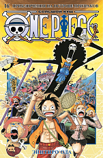 One Piece.  Большой куш.  Кн.  16.  Приключения на острове призраков