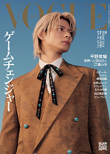 Vogue Japan #Aug 24