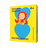 Матрёшкино.  Настольная игра