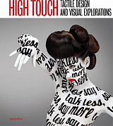 High Touch.  Tactile Design & Visual Explorations