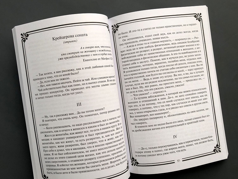 Ответ на пост «Действительно, зачем?» | Пикабу