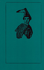 Призраки со всех сторон.  Необыкновенная русская фантастическая проза XIX века