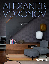 Alexandr Voronov.  Interior Design