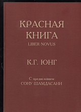 Красная книга