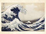 Постер "Японская гравюра укиё-э.  Кацусика Хокусай Большая волна в Канагаве