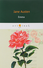 Emma = Эмма: роман на англ.  яз.  Austen J. 