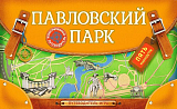 Павловский парк: путеводитель-игра с пятью маршрутами