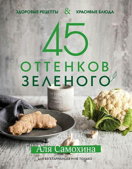 Кулинарная онлайн-школа Labfood | Кулинарные онлайн-курсы!