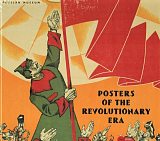 Плакат эпохи революции (анг) / Posters of the Revolutionary Era