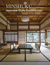 Minshuku: Japanese-Style Guesthouses