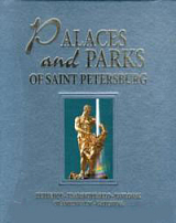 The Environs of Saint Petersburg.  Peterhof,  Tsarskoye Selo,  Pavlovsk,  Oranienbaum,  Gatchina